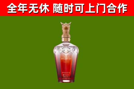 奈曼烟酒回收皇家剑南春龙年.jpg