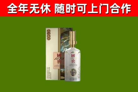 奈曼烟酒回收国窖1573.jpg