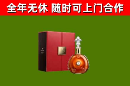 奈曼回收路易十三