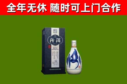 奈曼烟酒回收汾酒.jpg