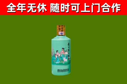 奈曼烟酒回收24节气茅台酒.jpg