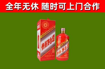 奈曼烟酒回收生肖茅台酒瓶.jpg