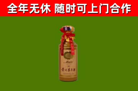 奈曼回收30年茅台酒