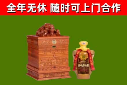奈曼烟酒回收80陈年贵州茅台酒.jpg