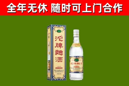 奈曼烟酒回收80沱牌曲酒2.jpg