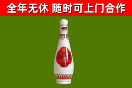奈曼烟酒回收瓷瓶汾酒.jpg