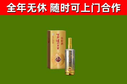 奈曼回收泸州老窖