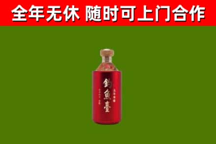 奈曼烟酒回收钓鱼台.jpg