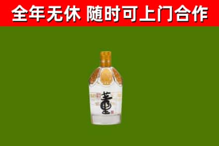 奈曼烟酒回收董酒.jpg