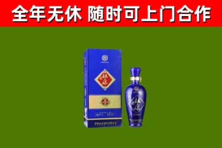 奈曼回收杜康