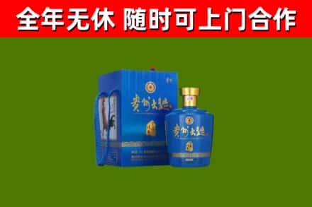 奈曼烟酒回收贵州大曲.jpg