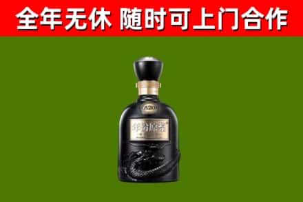 奈曼烟酒回收古20酒.jpg