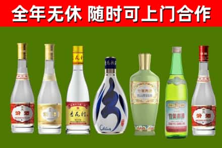 奈曼回收老汾酒