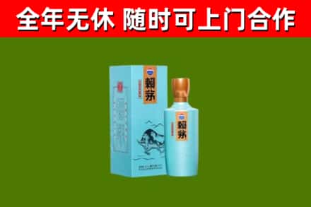 奈曼烟酒回收纪念赖茅.jpg