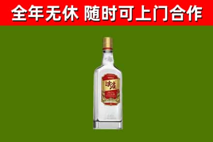 奈曼回收尖庄酒