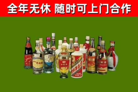奈曼回收白酒