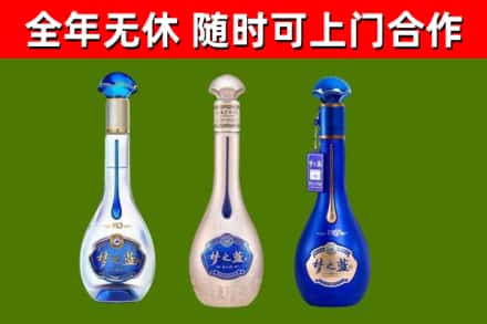奈曼回收梦之蓝
