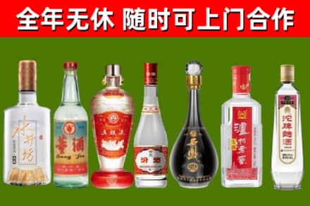 奈曼回收名酒