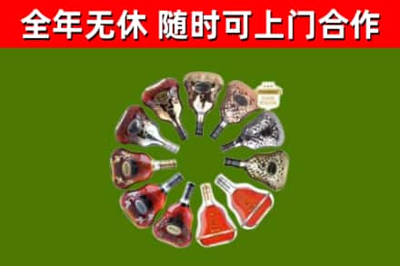 奈曼回收XO