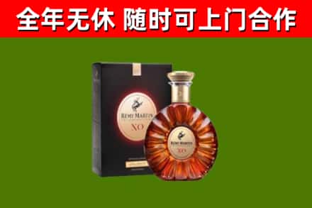 奈曼烟酒回收人头马XO洋酒.jpg