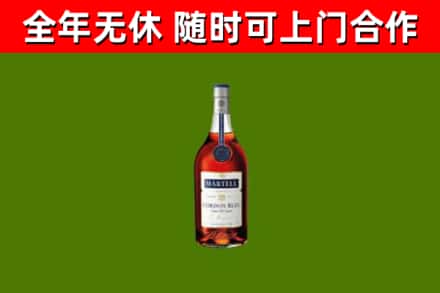 奈曼烟酒回收马爹利蓝带洋酒.jpg